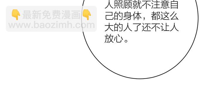完结篇  一切安好31