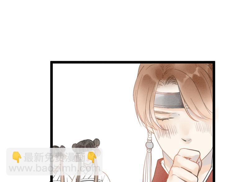 完结篇  一切安好34