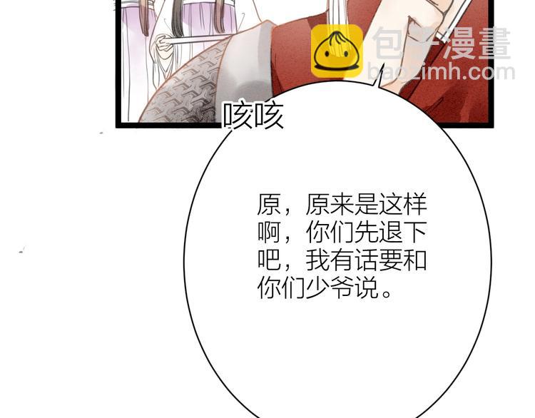完结篇  一切安好35