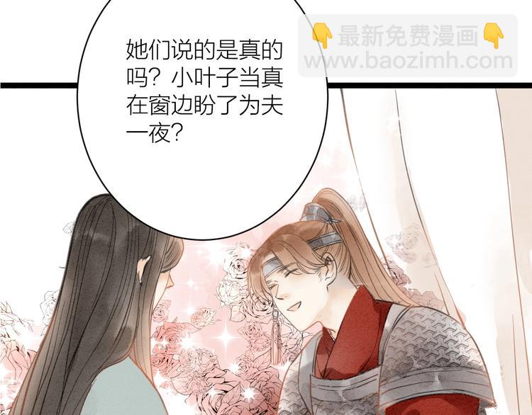 完结篇  一切安好37