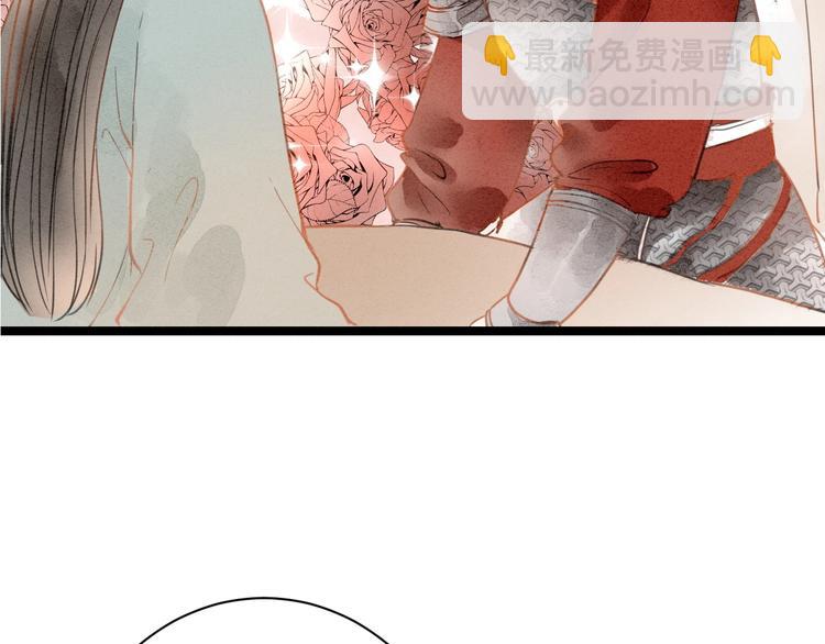 完结篇  一切安好38