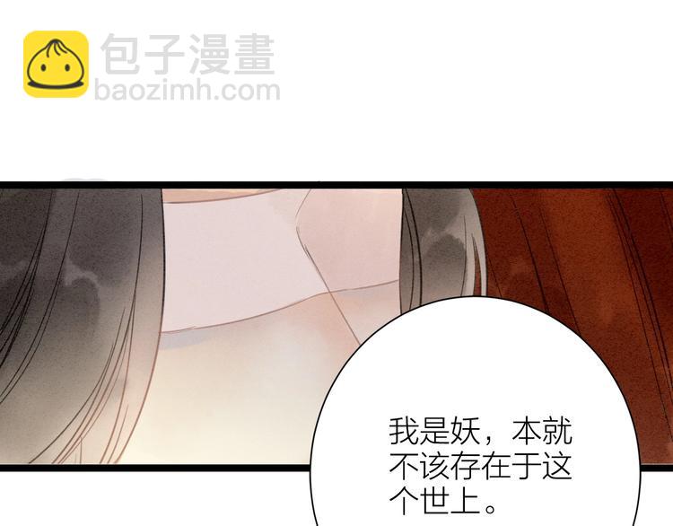 完结篇  一切安好4