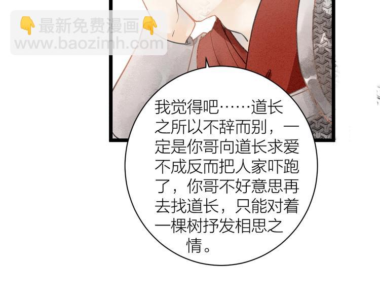 完结篇  一切安好44
