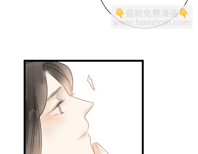 完结篇  一切安好46
