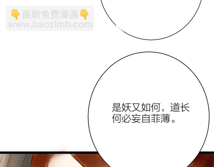 完结篇  一切安好5