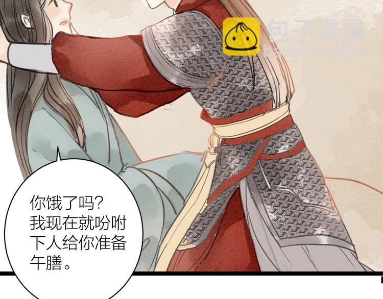 完结篇  一切安好52