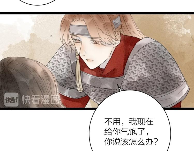 完结篇  一切安好53