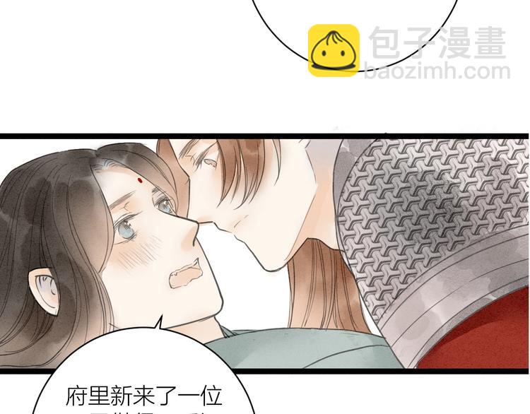 完结篇  一切安好54