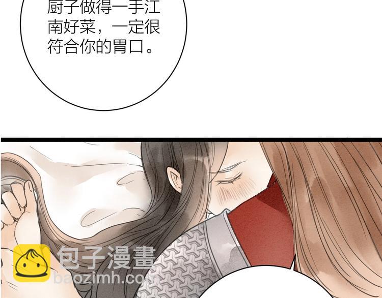 完结篇  一切安好55