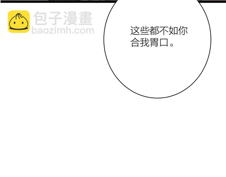完结篇  一切安好56