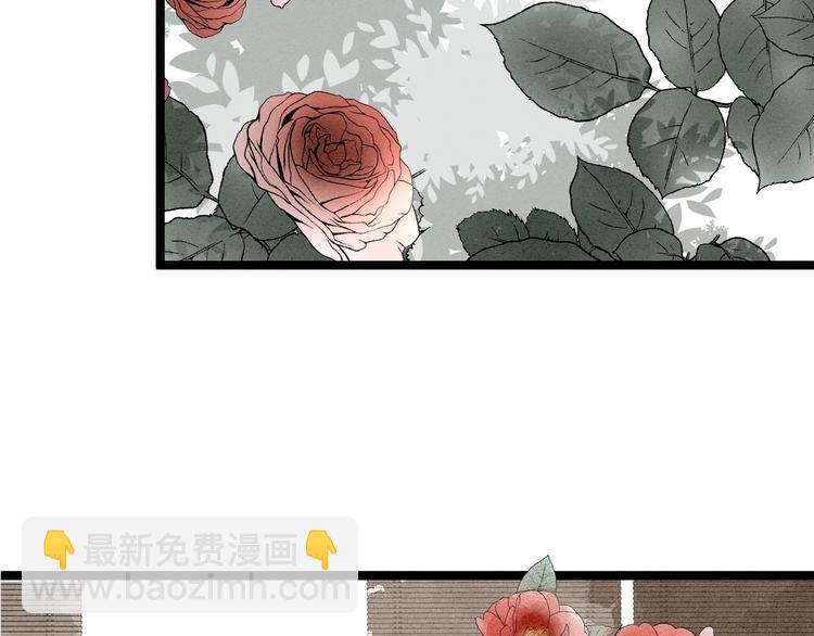 完结篇  一切安好59