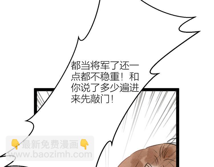 完结篇  一切安好63