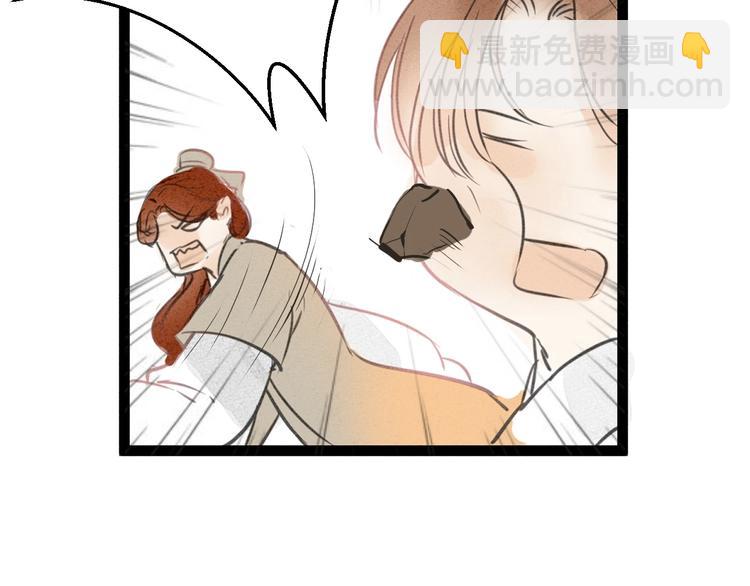 完结篇  一切安好64