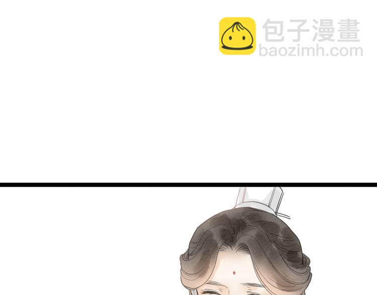 完结篇  一切安好66