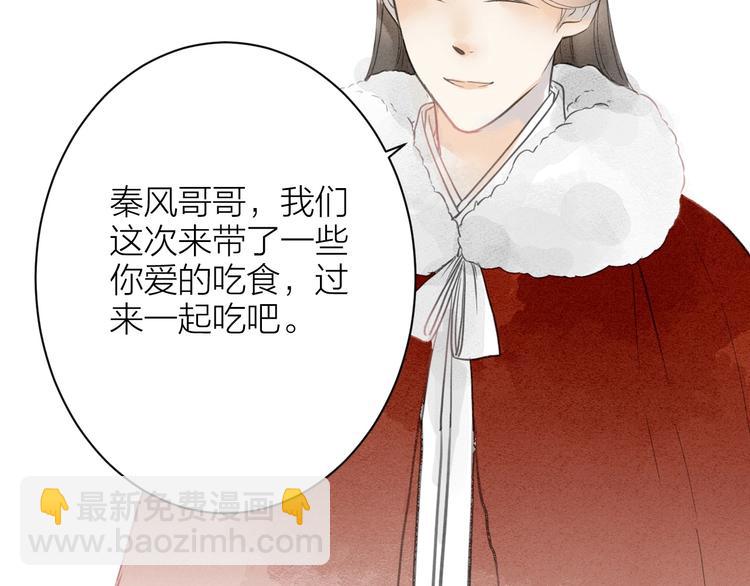 完结篇  一切安好67