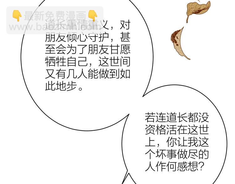 完结篇  一切安好7