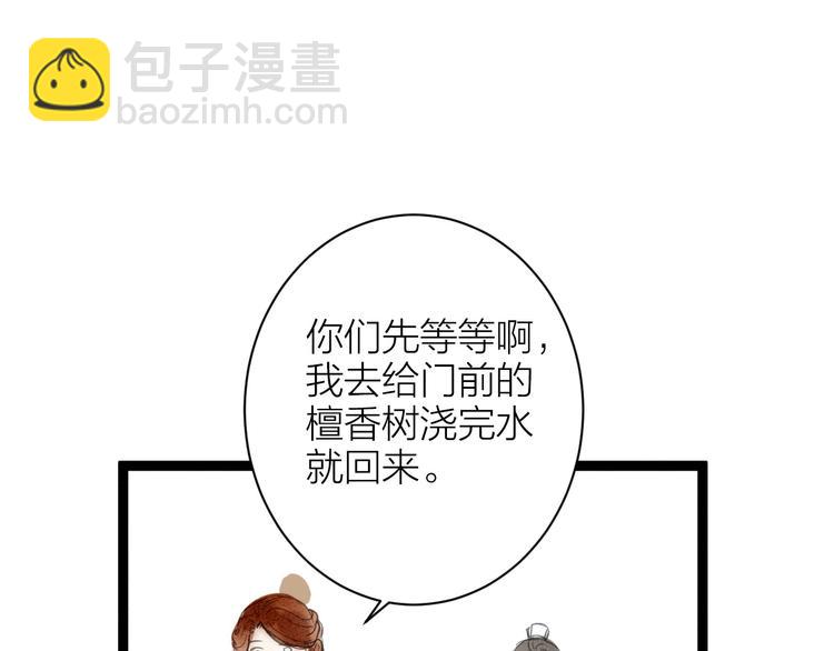 完结篇  一切安好70
