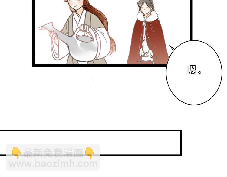 完结篇  一切安好71
