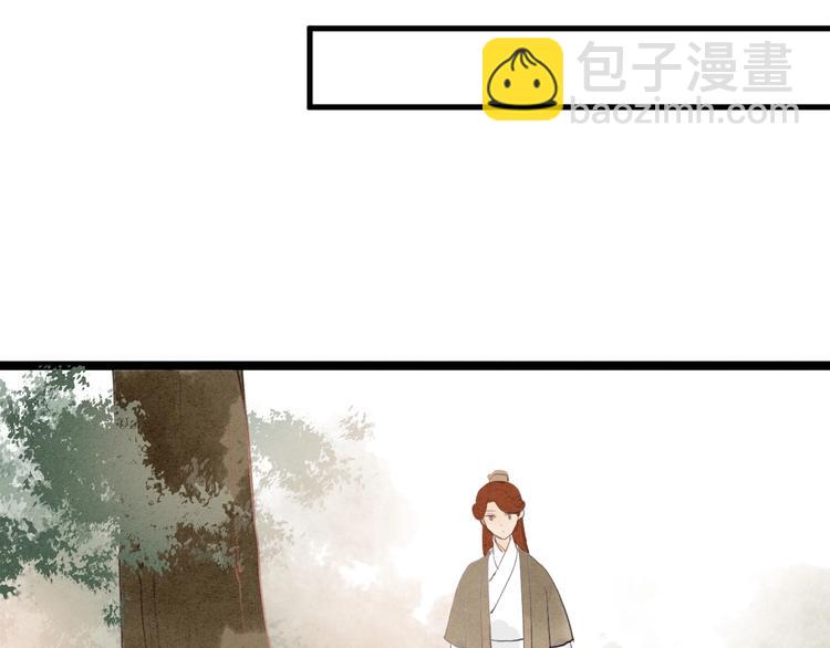完结篇  一切安好72