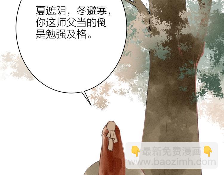完结篇  一切安好74