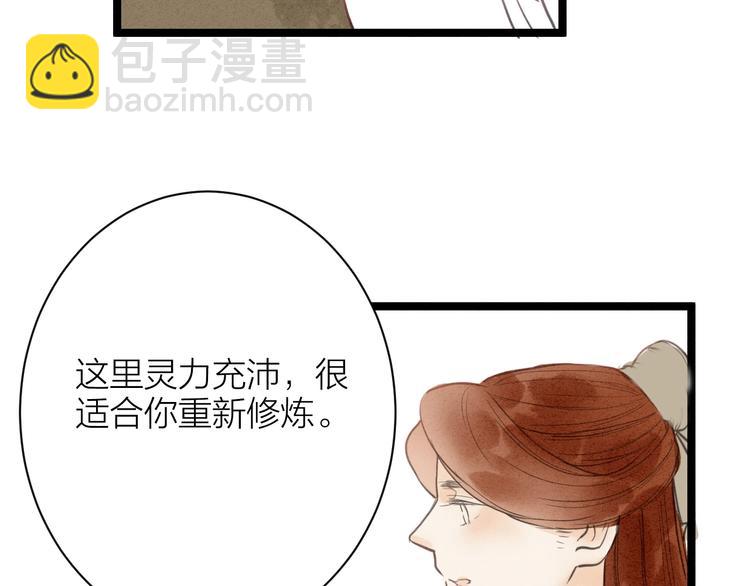 完结篇  一切安好77