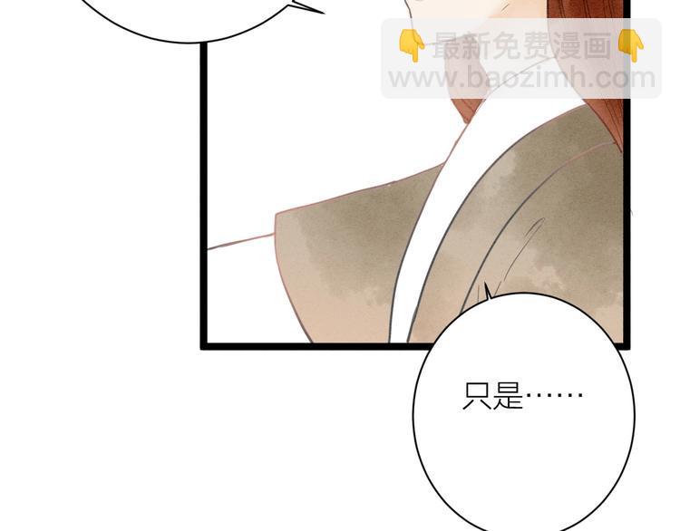 完结篇  一切安好78