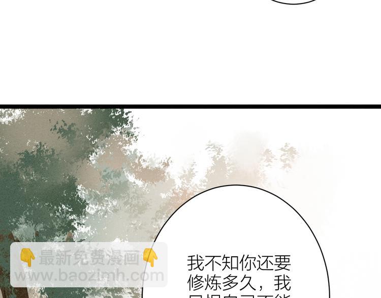 完结篇  一切安好79