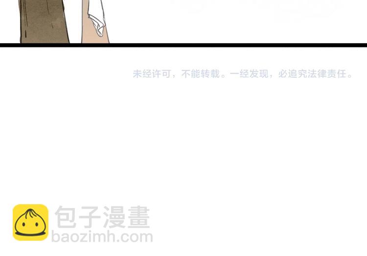完结篇  一切安好81