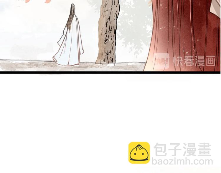 番外  佳偶天成11