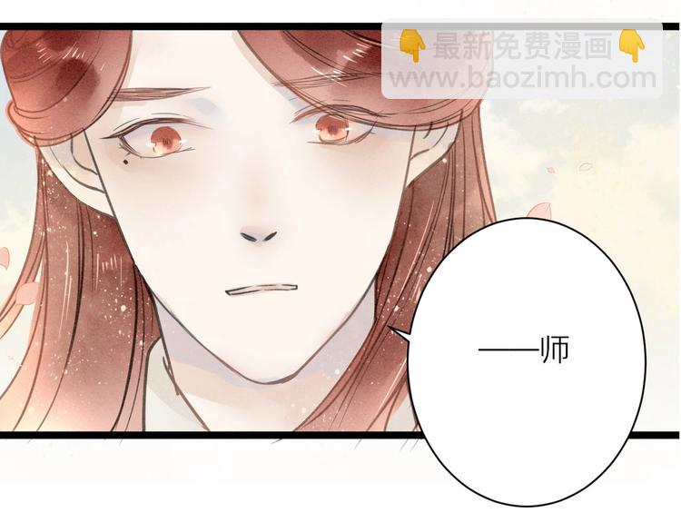 番外  佳偶天成12