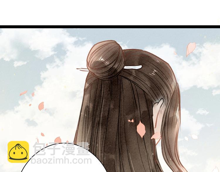 番外  佳偶天成13