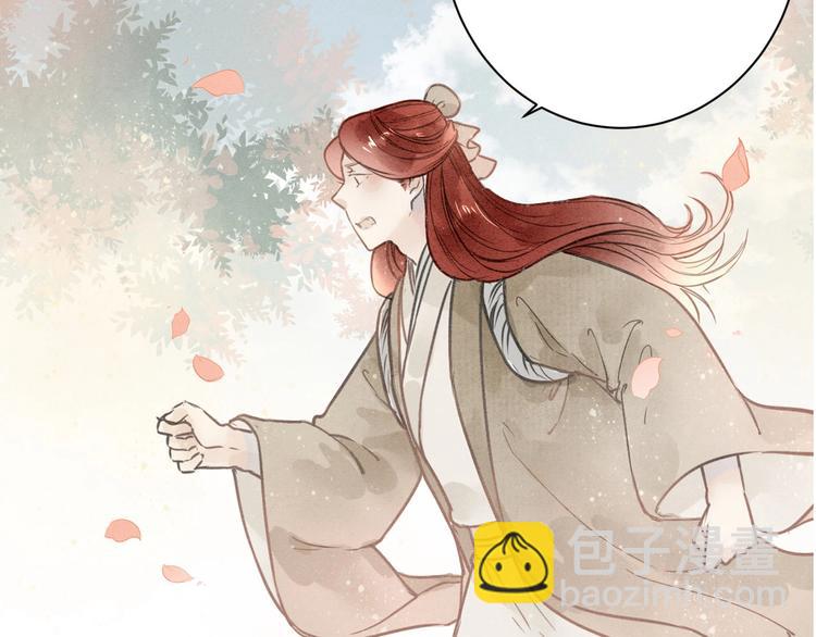 番外  佳偶天成15