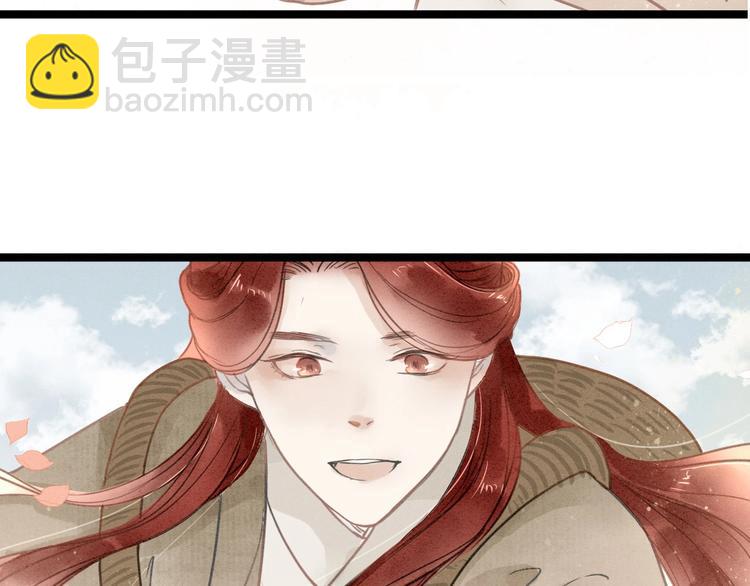 番外  佳偶天成16