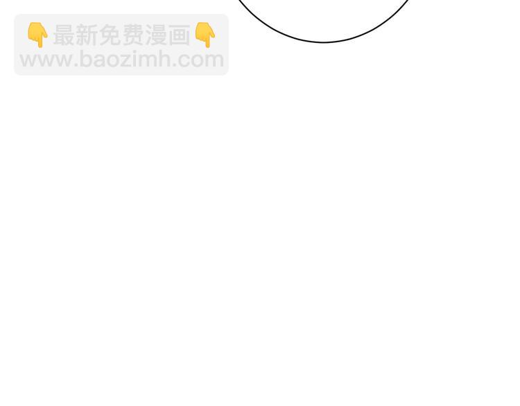 番外  佳偶天成30