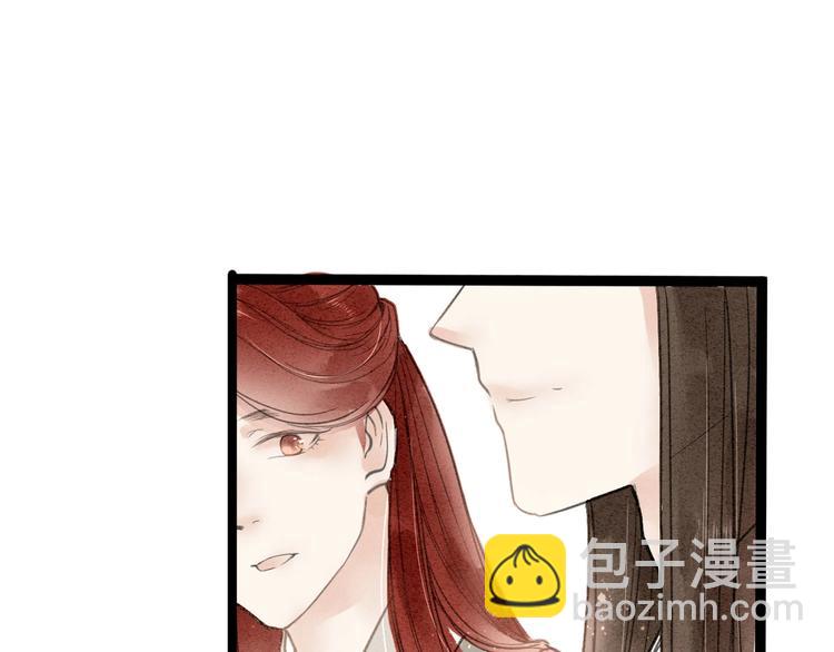 番外  佳偶天成38