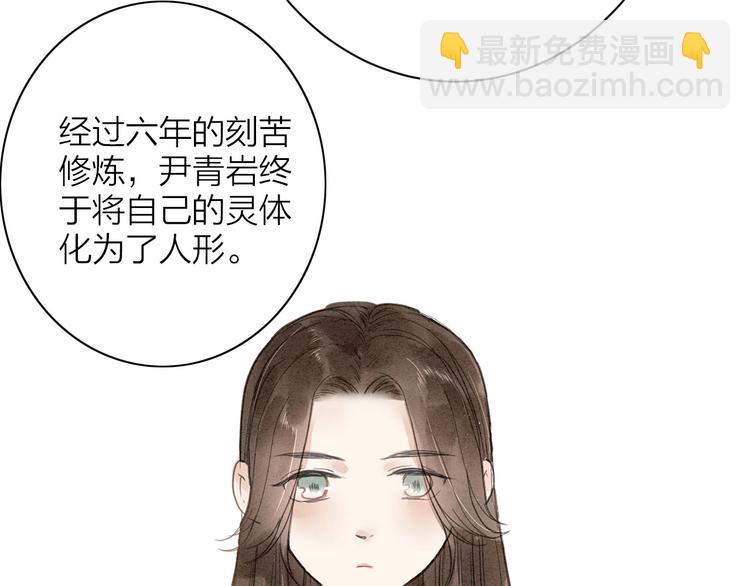 番外  佳偶天成41