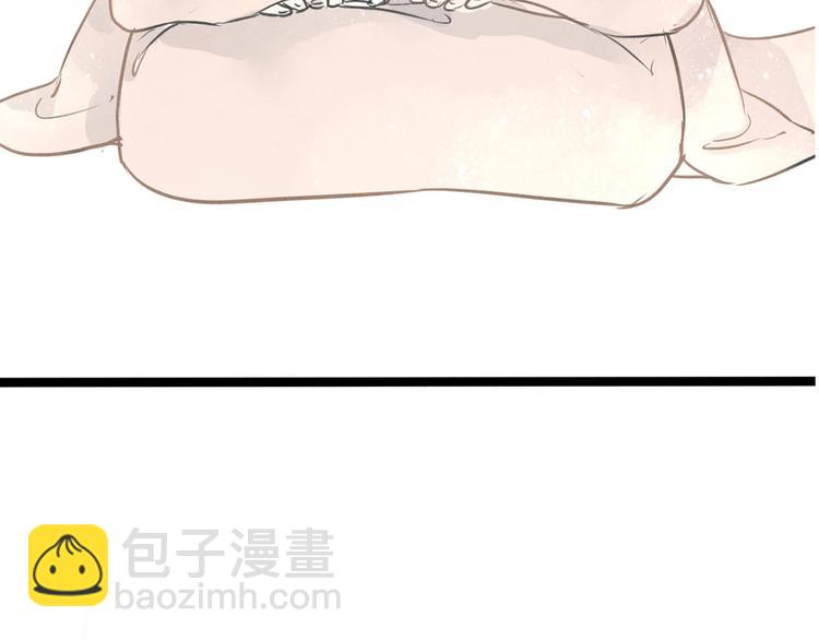 番外  佳偶天成43