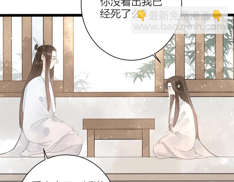 番外  佳偶天成46