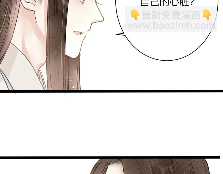 番外  佳偶天成48