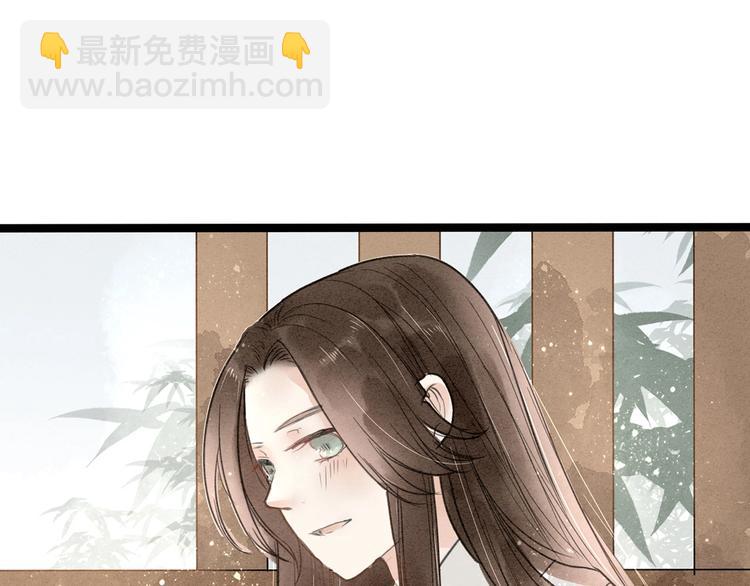 番外  佳偶天成56
