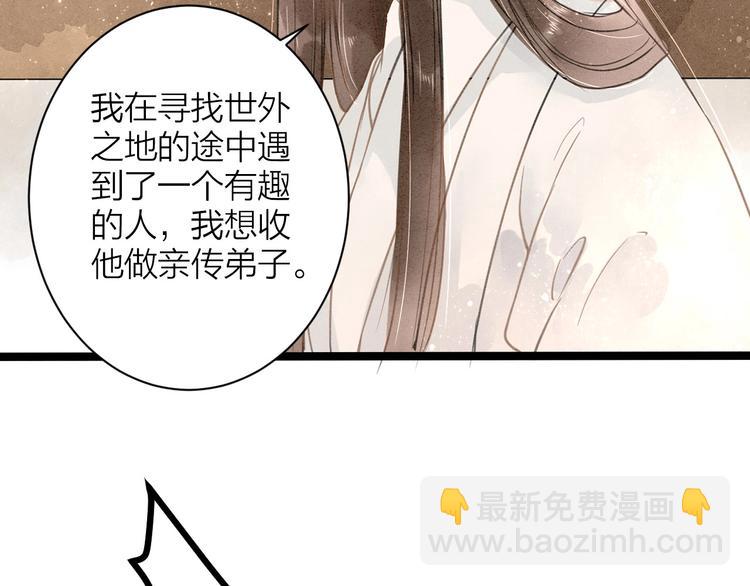 番外  佳偶天成57