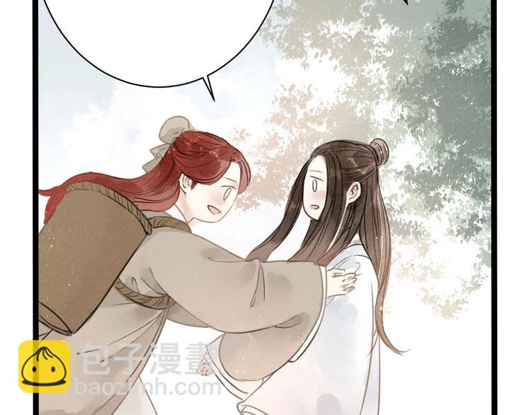 番外  佳偶天成60