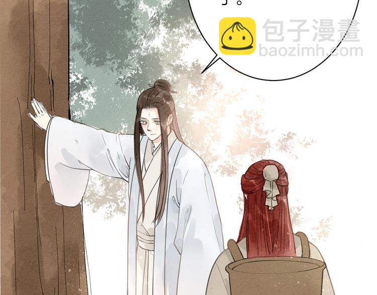 番外  佳偶天成62