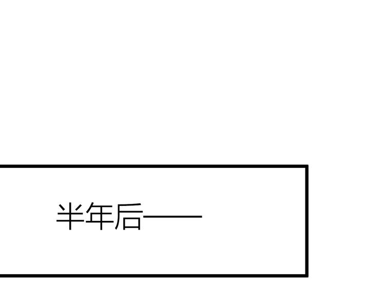 番外  佳偶天成64