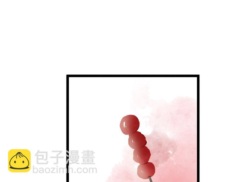番外  佳偶天成65