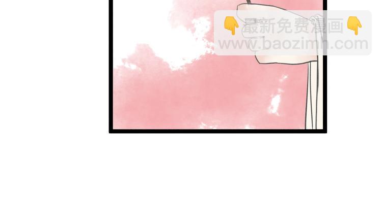番外  佳偶天成66