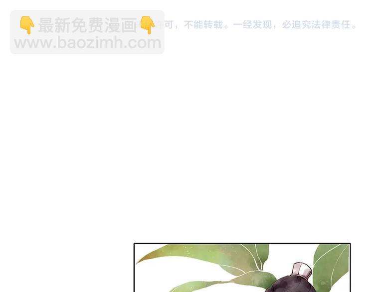 番外  佳偶天成81