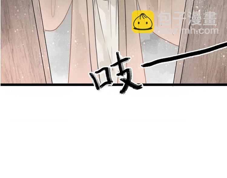 番外  佳偶天成9