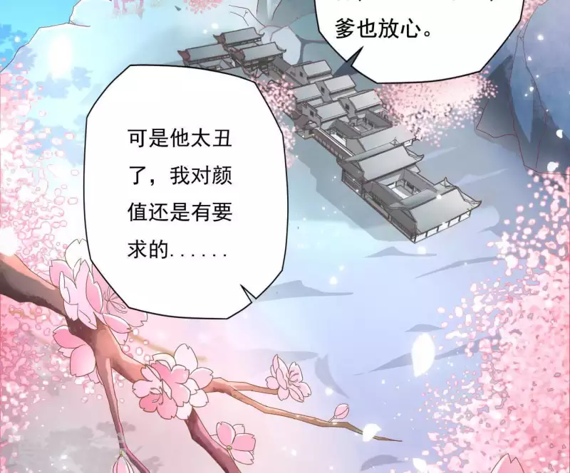 第1话 “猛”匪劫人10