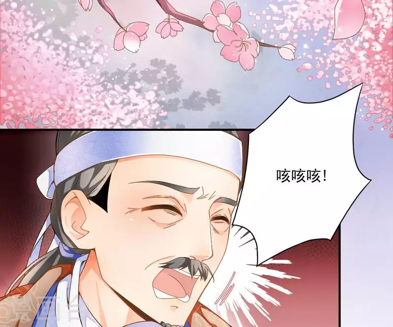 第1话 “猛”匪劫人11